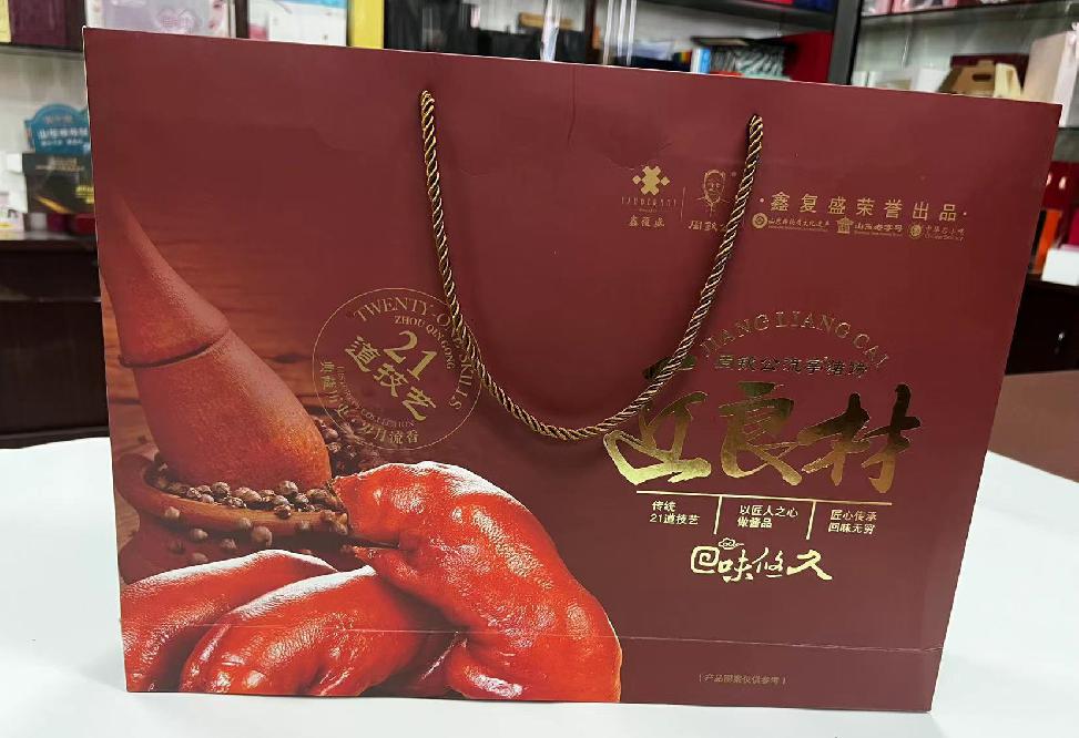 理县礼品盒定制